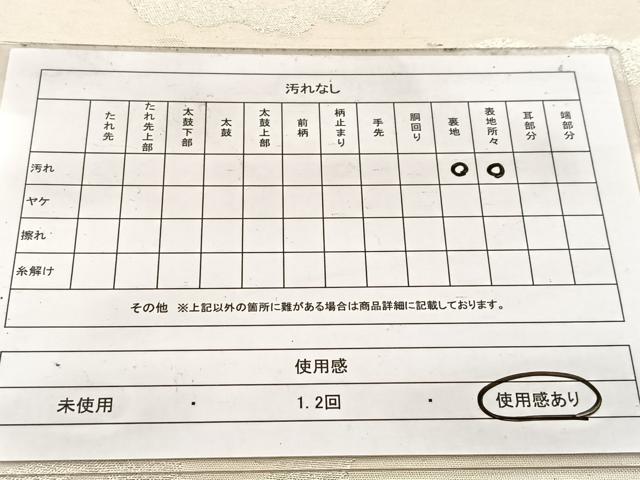 平和屋着物◎六通柄袋帯　立波文　銀糸　正絹　逸品　BAAW8600yc