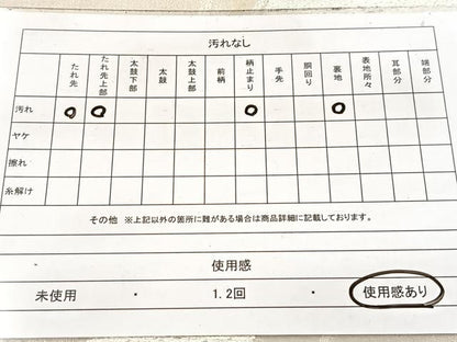 平和屋着物◎六通柄袋帯　飛鶴文　銀糸　正絹　逸品　BAAW8601yc