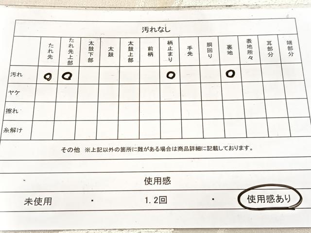 平和屋着物◎六通柄袋帯　飛鶴文　銀糸　正絹　逸品　BAAW8601yc