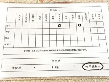 平和屋着物◎六通柄袋帯　立波唐獅子文　金銀糸　正絹　逸品　BAAW8604yc