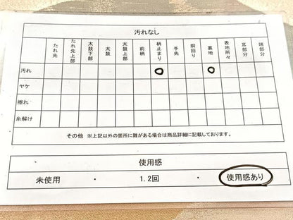 平和屋着物◎六通柄袋帯　重ね山楓文　金糸　引箔　正絹　逸品　BAAW8608yc