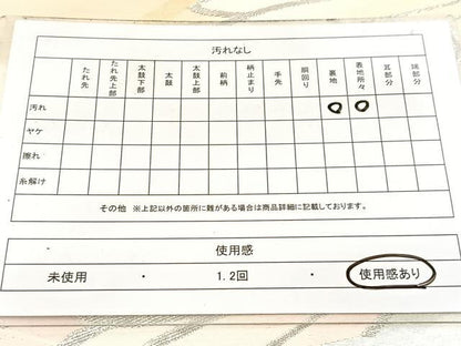 平和屋着物◎六通柄袋帯　唐織　菊芝草文　金銀糸　引箔　正絹　逸品　BAAW8609yc