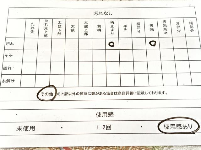 平和屋着物◎六通柄袋帯　唐織　飛鶴松文　金銀糸　正絹　逸品　BAAW8610yc