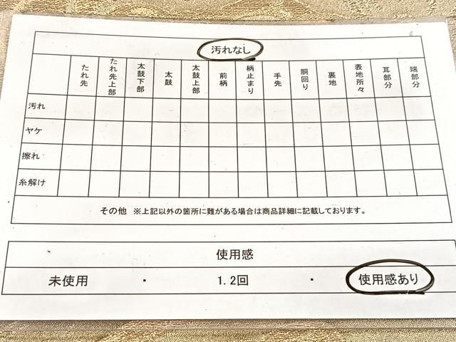 平和屋着物◎六通柄袋帯　立波文　金糸　正絹　逸品　BAAW8613yc