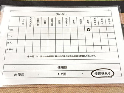 平和屋着物◎六通柄袋帯　横段文　金銀糸　引箔　正絹　逸品　BAAW8615yc