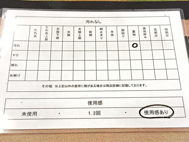 平和屋着物◎六通柄袋帯　横段文　金銀糸　引箔　正絹　逸品　BAAW8615yc