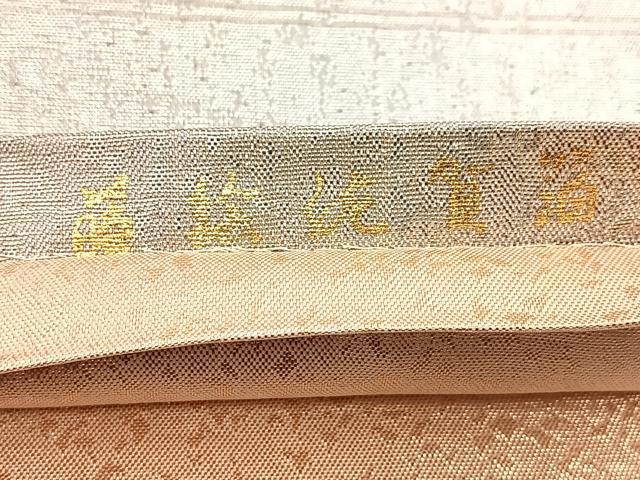 平和屋着物◎両面　全柄袋帯　蒔絵佐賀箔　金糸　正絹　逸品　BAAW8618yc