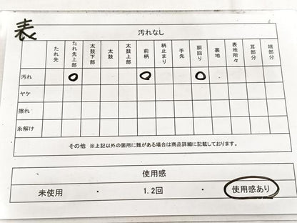 平和屋着物◎両面　全柄袋帯　蒔絵佐賀箔　金糸　正絹　逸品　BAAW8618yc