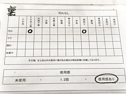 平和屋着物◎両面　全柄袋帯　蒔絵佐賀箔　金糸　正絹　逸品　BAAW8618yc