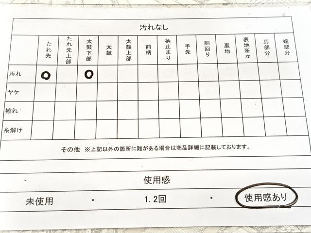 平和屋着物◎六通柄袋帯　唐織　七宝孔雀羽花文　銀糸　正絹　逸品　BAAW8624yc
