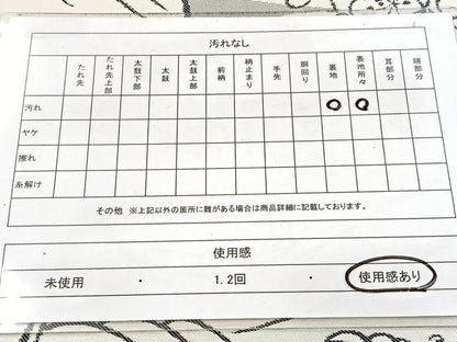 平和屋着物◎六通柄　本袋帯　立波陶器花文　正絹　逸品　BAAW8627yc