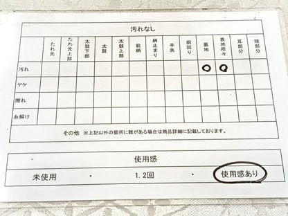 平和屋着物◎西陣　服部織物謹製　六通柄袋帯　こはく錦　道長更紗花文　銀糸　正絹　逸品　BAAW8628yc