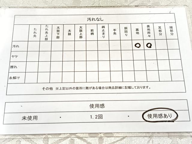平和屋着物◎西陣　服部織物謹製　六通柄袋帯　こはく錦　道長更紗花文　銀糸　正絹　逸品　BAAW8628yc