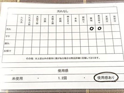 平和屋着物◎六通柄袋帯　亀甲文　金糸　正絹　逸品　BAAW8630yc