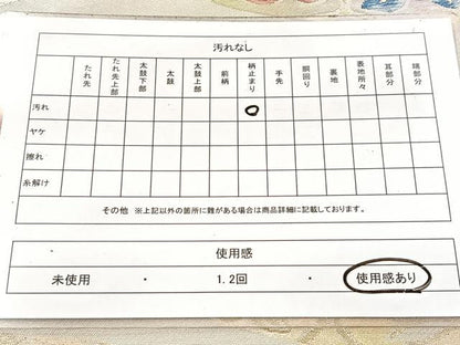 平和屋着物◎六通柄袋帯　吉祥花文　金銀糸　引箔　正絹　逸品　BAAW8631yc