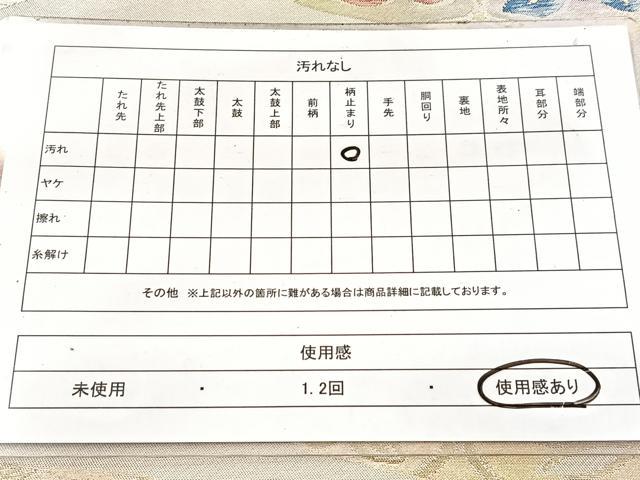 平和屋着物◎六通柄袋帯　吉祥花文　金銀糸　引箔　正絹　逸品　BAAW8631yc