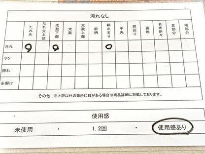 平和屋着物◎六通柄袋帯　唐織　花鳥絵皿文　銀糸　正絹　逸品　BAAW8633yc