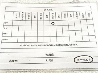 平和屋着物◎六通柄袋帯　唐織　色紙重ね秋草文　銀糸　正絹　逸品　BAAW8634yc
