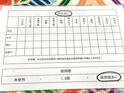 平和屋着物◎六通柄袋帯　唐織　立涌正倉院花文　金糸　正絹　逸品　BAAW8636yc