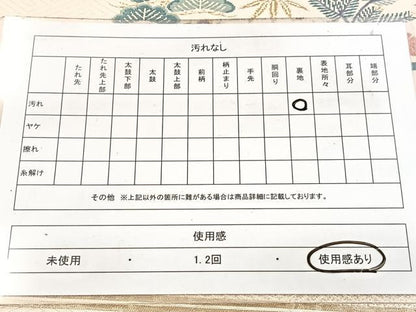 平和屋着物◎六通柄袋帯　唐織　飛鶴松竹梅文　金銀糸　正絹　逸品　BAAW8637yc