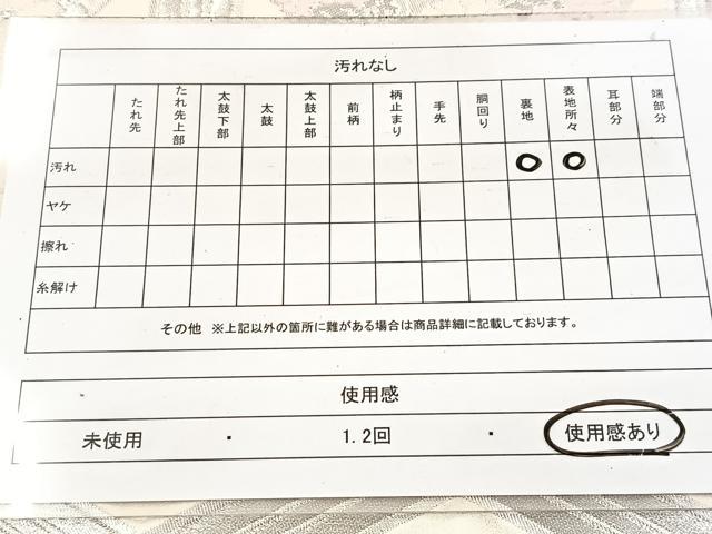 平和屋着物◎西陣　服部織物謹製　六通柄袋帯　唐織　白鳥緞子　亀甲花文　銀糸　正絹　逸品　BAAW8638yc