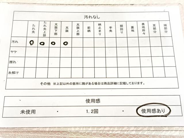 平和屋着物◎六通柄袋帯　飛鶴文　銀糸　引箔　正絹　逸品　BAAW8639yc