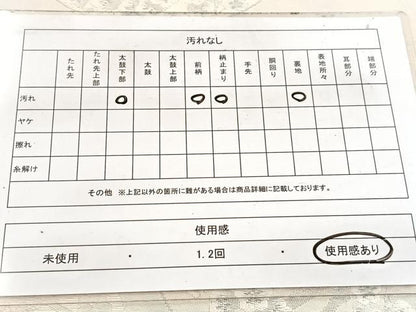 平和屋着物◎六通柄袋帯　唐織　手織　切嵌錦　枝梅丸文　正絹　逸品　BAAW8642yc