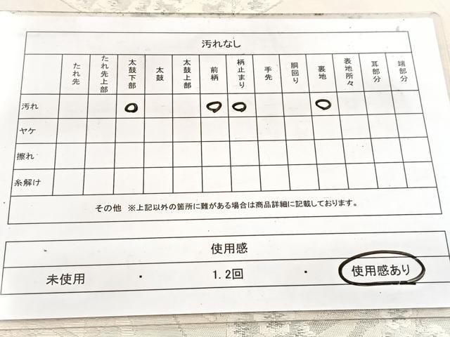 平和屋着物◎六通柄袋帯　唐織　手織　切嵌錦　枝梅丸文　正絹　逸品　BAAW8642yc
