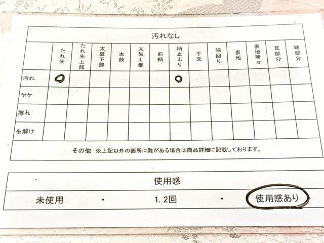 平和屋着物◎六通柄袋帯　唐織　雲取り花文　銀糸　正絹　逸品　BAAW8644yc