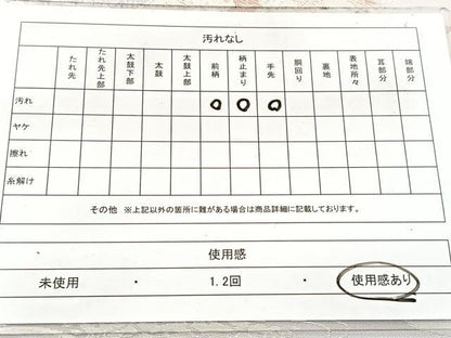 平和屋着物◎六通柄袋帯　唐織　動物風景文　銀糸　正絹　逸品　BAAW8650yc