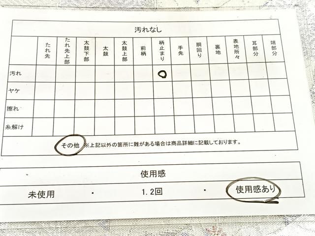 平和屋着物◎佐賀錦　六通柄袋帯　雪輪花丸文　銀糸　正絹　逸品　BAAW8655yc