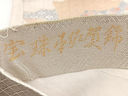 平和屋着物◎宝珠本佐賀錦　六通柄袋帯　九百錦　扇面花鳥文　金銀糸　正絹　逸品　BAAW8657yc