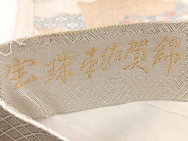 平和屋着物◎宝珠本佐賀錦　六通柄袋帯　九百錦　扇面花鳥文　金銀糸　正絹　逸品　BAAW8657yc