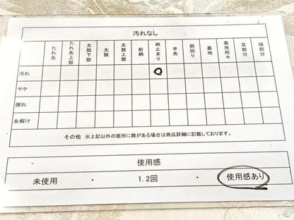 平和屋着物◎六通柄袋帯　校倉錦　草花文　金糸　引箔　正絹　逸品　BAAW8659yc