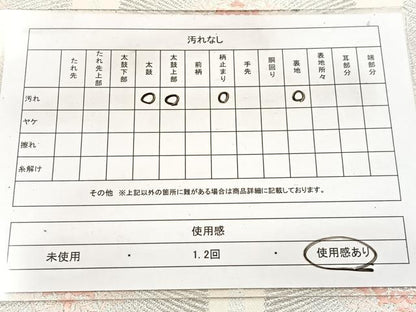 平和屋着物◎六通柄袋帯　唐織　亀甲花文　銀糸　正絹　逸品　BAAW8664yc