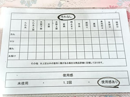 平和屋着物◎六通柄袋帯 唐織 孔雀花文 金銀糸 正絹 逸品 BAAW8674yc