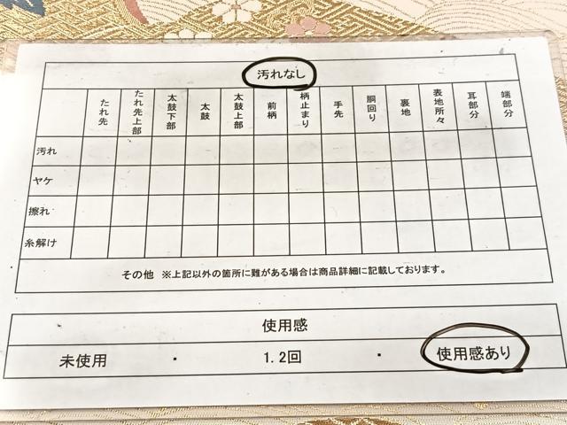 平和屋着物◎六通柄袋帯 唐織 立波花文 金糸 正絹 逸品 BAAW8676yc
