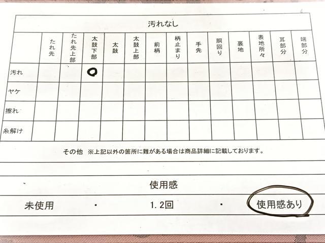 平和屋着物◎六通柄 本袋帯 葡萄蔦の葉文 正絹 逸品 BAAW8677yc