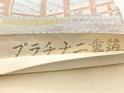 平和屋着物◎六通柄袋帯 京名所 プラチナ二重箔 正絹 逸品 BAAW8681yc
