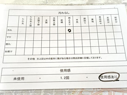 平和屋着物◎六通柄袋帯 京名所 プラチナ二重箔 正絹 逸品 BAAW8681yc