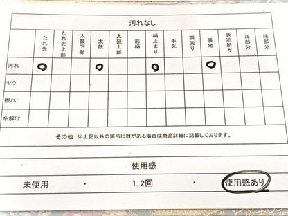 平和屋着物◎六通柄袋帯 唐織 御所車花鳥文 金糸 正絹 逸品 BAAW8684yc