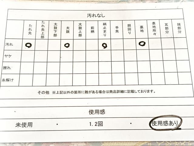 平和屋着物◎六通柄袋帯 唐織 御所車花鳥文 金糸 正絹 逸品 BAAW8684yc