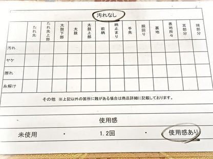 平和屋着物◎六通柄袋帯 唐織 格天井桐花文 金糸 正絹 逸品 BAAW8689yc