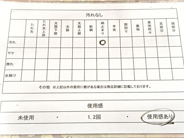 平和屋着物◎六通柄袋帯 遠山更紗花文 金銀糸 引箔 正絹 逸品 BAAW8690yc
