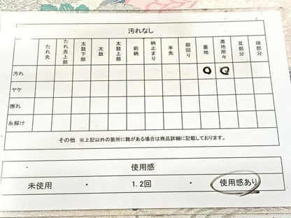 平和屋着物◎六通柄袋帯 唐織 飛鶴花車文 銀糸 正絹 逸品 BAAW8694yc