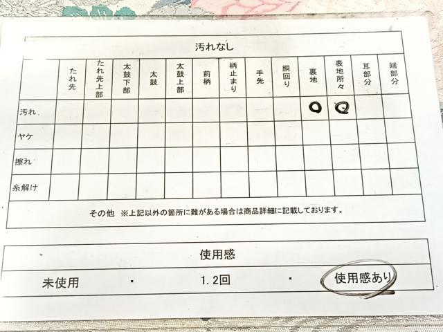 平和屋着物◎六通柄袋帯 唐織 飛鶴花車文 銀糸 正絹 逸品 BAAW8694yc