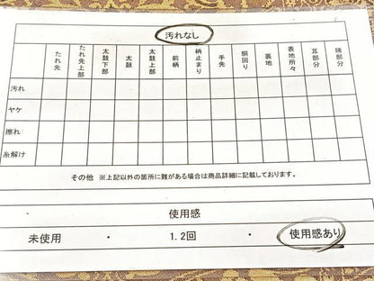 平和屋着物◎六通柄袋帯 宝相華 金糸 正絹 逸品 BAAW8697yc