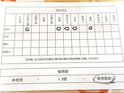 平和屋着物◎六通柄袋帯 唐織 飛鶴文 金糸 正絹 逸品 BAAW8698yc