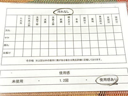 平和屋着物◎六通柄袋帯 組織 切嵌文 金糸 正絹 逸品 BAAW8700yc