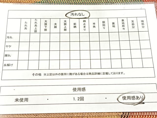 平和屋着物◎六通柄袋帯 組織 切嵌文 金糸 正絹 逸品 BAAW8700yc